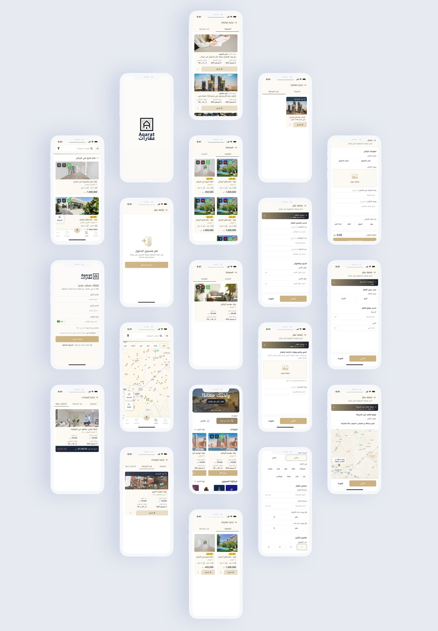 تطبيق دارنا للعقارات