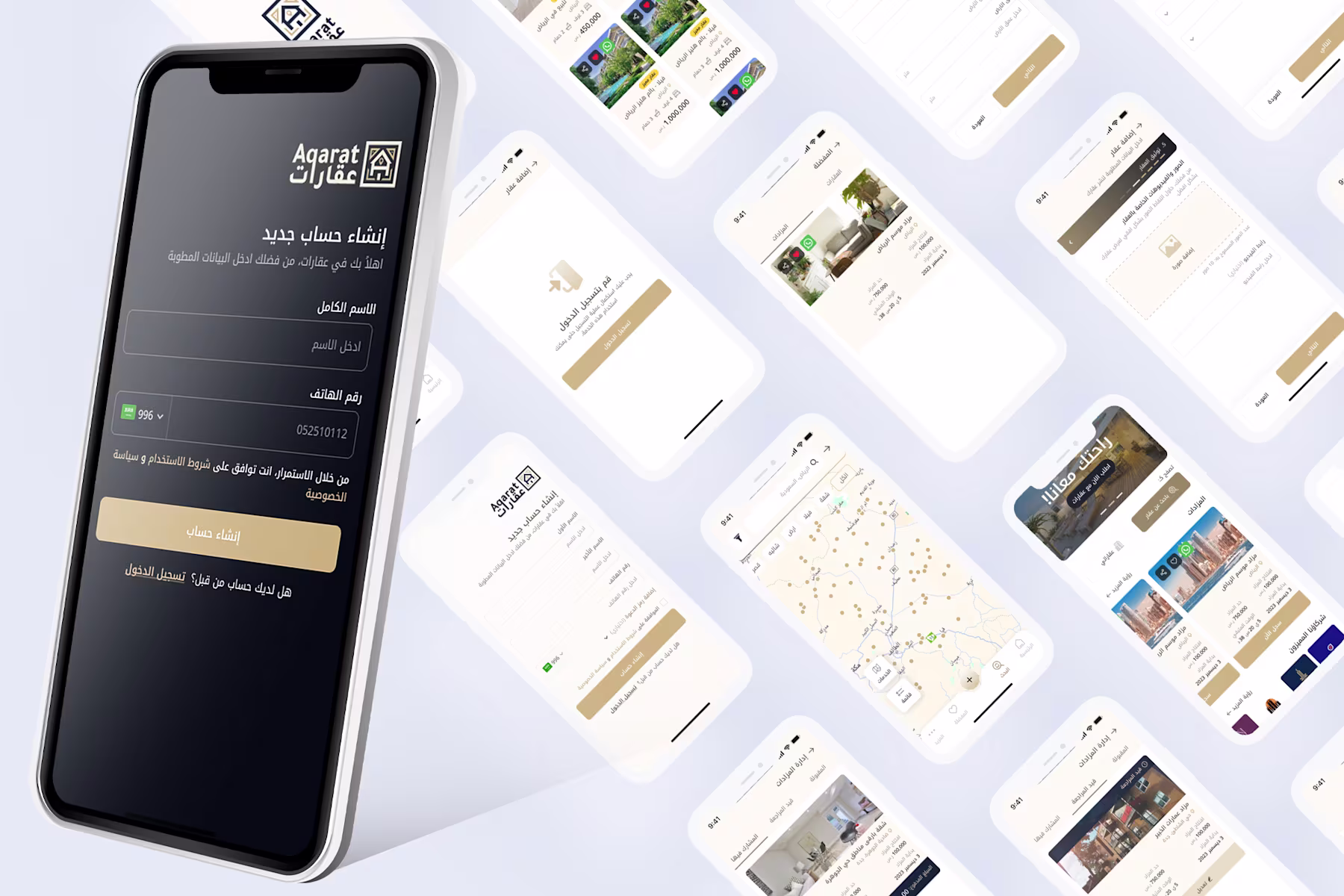 دارنا العقارات